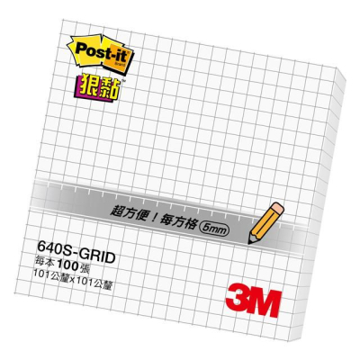 3M 白色方格狠黏便條紙 633S-GRID / 657S-GRID / 640S-GRID / 660-SSGRID