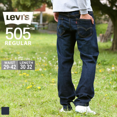 【彈性養褲款29-44腰優惠】美國LEVIS 505 重磅深藍 貓鬚淺刷 丹寧褲 中直筒 牛仔褲 501 XX
