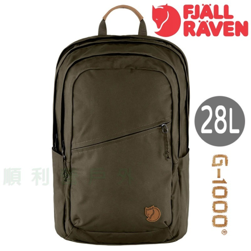 Fjallraven Raven 28 筆電後背包 23345 橄欖綠 15吋筆電包 OUTDOOR NICE