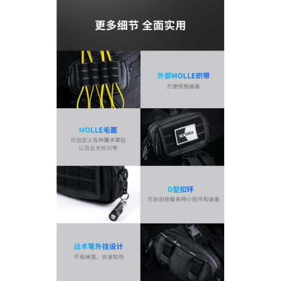 NEXTORCH V15橫向戰術腰包1680D尼龍/新品