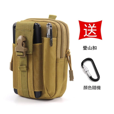手機腰包 隨身數碼包 MOLLE腰包 戰術腰包 跑步腰包 腰包 運動腰包 手機包 戶外用品 送登山扣