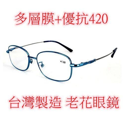旭初 老花眼鏡 濾藍光 台灣製造 快速出貨 閱讀眼鏡 流行鏡框 記憶腳鏡架 型號2012