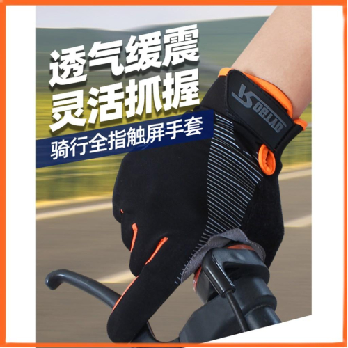 自行車手套腳踏車手套全指手套單車手套公路車手套觸控手套 安妮小舖