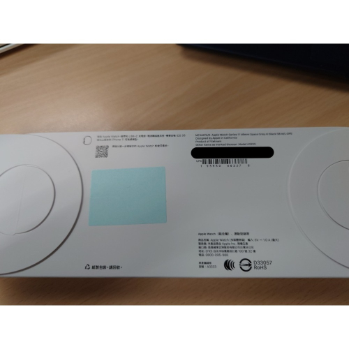 全新未拆 Apple Watch S11 GPS 太空灰 46mm運動錶帶M/L，MEV44TA/A