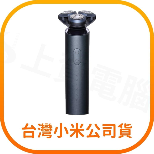 【含稅快速出貨】 Xiaomi 電動刮鬍刀 S700 (台灣小米公司貨)