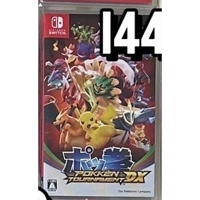 【SWITCH】二手 寶可拳 DX 日版