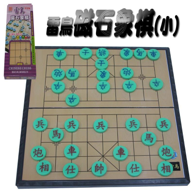 雷鳥 LT-316 磁石象棋(綠棋)
