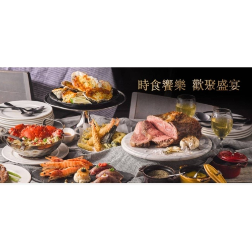 可雅【饗食天堂平日午餐/假日下午茶 餐券】(電子票)免面交無法超商出，購買前請加官賴:@iop99000詢問)