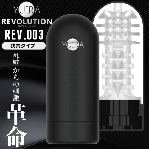 !送潤滑液!外壁の刺激革命狭穴波狀03-黑*R-20.情趣用品.跳蛋.飛機杯.按摩棒TENGA.自慰器.筆鮑默含.妹汁!