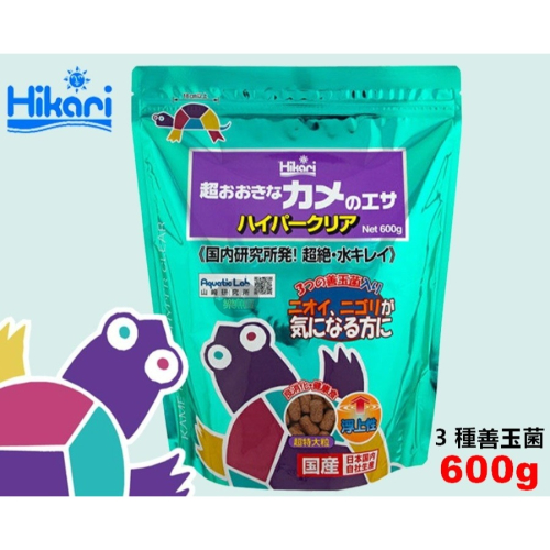 81976 日本 Hikari 飼育教材 大型澤龜飼料 600g 浮水性 澤龜 斑龜 巴西龜 甜甜圈龜 烏龜