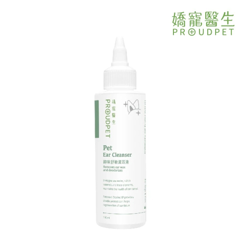 嬌寵醫生｜抑味舒敏潔耳液 150ml