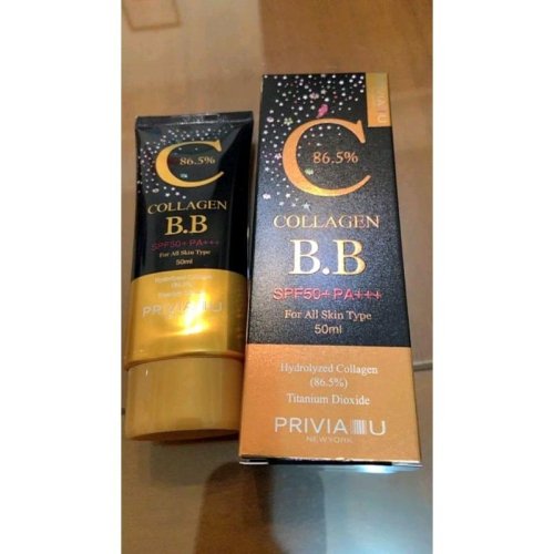 新包裝 韓國 PRIVIA U 膠原蛋白BB霜 50ml 效期2030 膠原蛋白 光透美肌BB霜 BB霜 小黑