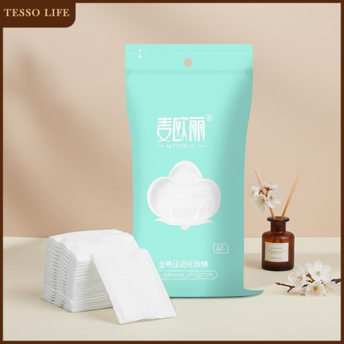 【台灣現貨】TESSO LIFE｜50抽卸妝棉 卸妝巾 一次性毛巾 美容巾 化妝棉 紙巾 擦臉巾 拋棄式