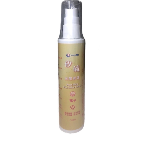 （現貨免運）?矽硫面皰凝乳100ml?贈醫美專用保濕面膜