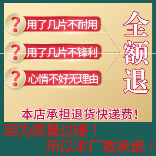 。切割片100角磨機切割片金屬不銹鋼砂輪片鋸片打磨片磨光片一級