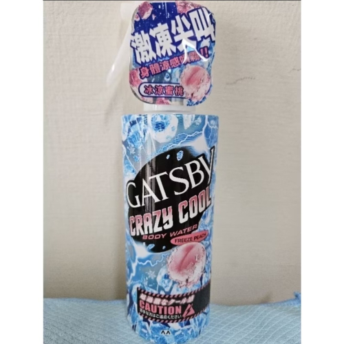 GATSBY魔法激凍體用噴霧170ml(冰涼蜜桃)