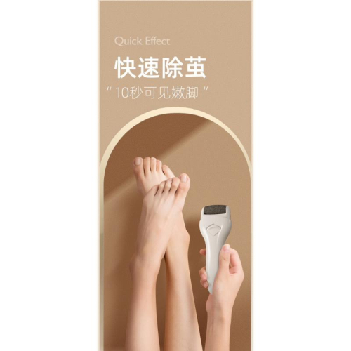 現貨立即寄出磨脚器修脚器电动磨脚神器大功率磨脚器去死皮充电式