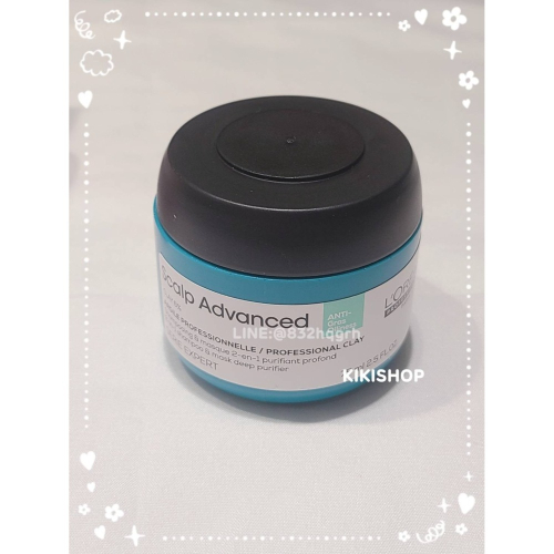 ✿L’OREAL✿ 巴黎萊雅PRO 絲漾博控油淨化泥 控油蓬鬆