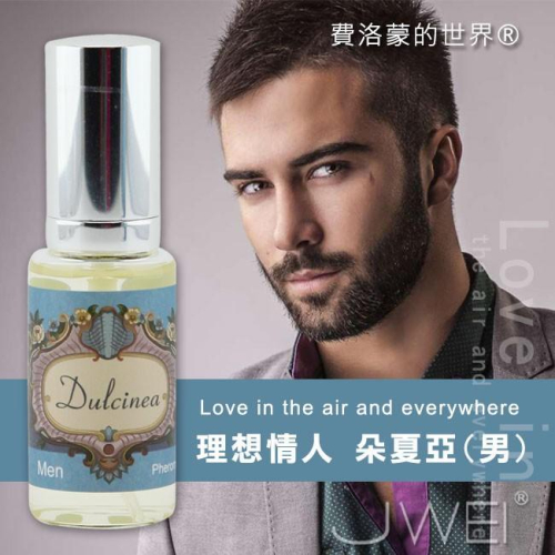 費洛蒙的世界® 信息素 理想情人 朵夏亞(男用) 費洛蒙香水 信息素香水 情趣香水 激情香水 體香劑
