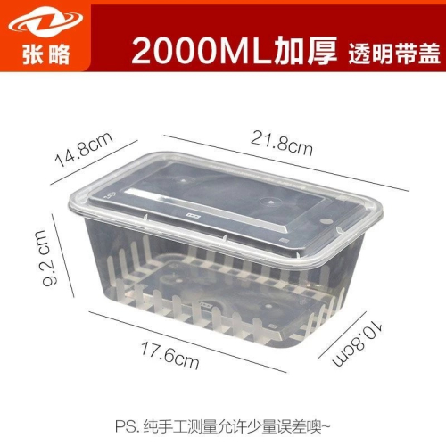 2000ml規格100組