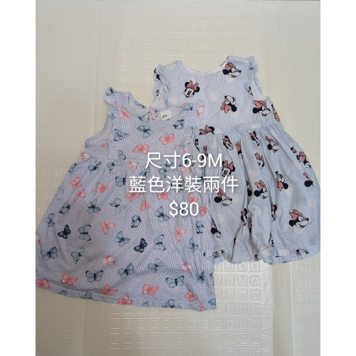 寶寶二手衣物