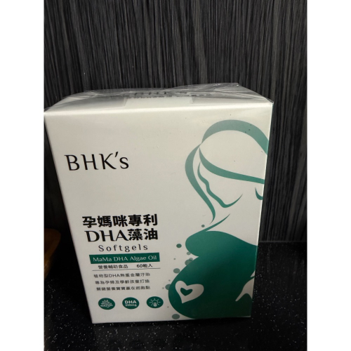 Bhks 藻油