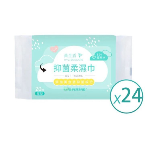 [卡樂]黃金盾抑菌柔濕巾24入組/箱