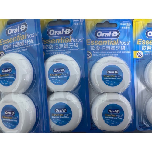 Oral-B 歐樂B 牙線 無蠟 微蠟 50m 2入