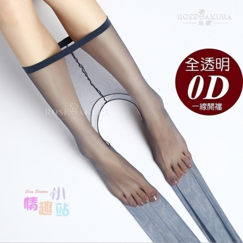 情趣小站 珞櫻0D藝術品超薄全透明一線襠開襠連褲襪#0828