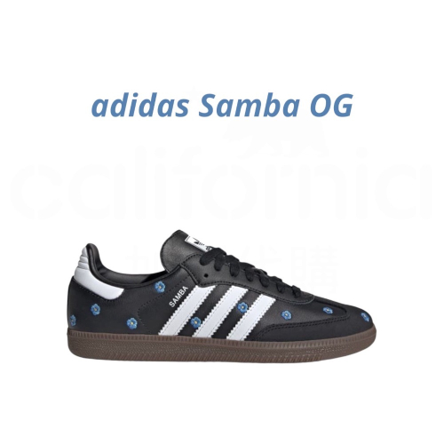 ?adidas Samba OG 休閒鞋 黑白色｜黑色｜白色｜咖啡底｜刺繡｜藍色小花｜皮革｜麂皮｜平底鞋｜女款鞋