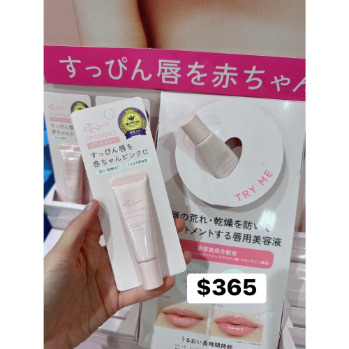 Christine下單區