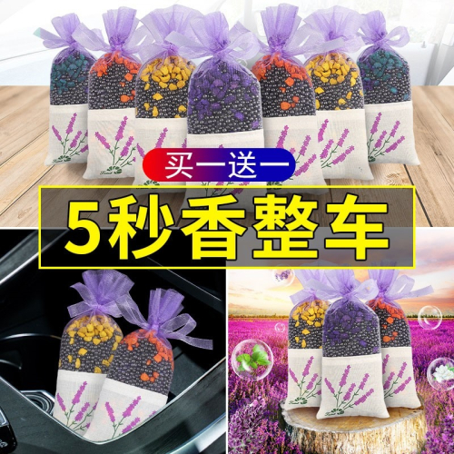 大眾車載香水座朗逸寶來速騰邁騰探嶽途觀L汽車香薰車內裝飾擺件
