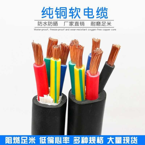zr-kvvp22國標2-37芯6平方毫米鎧裝銅網屏蔽監控制信號工控電纜線