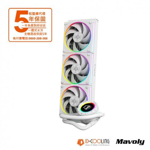 松聖 MAVOLY ID-COOLING SL360 WHITE 一體式水冷散熱器(白)