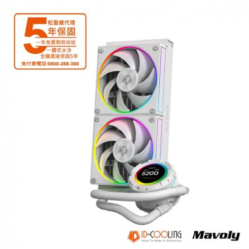 松聖 MAVOLY ID-COOLING SL240 WHITE 一體式水冷散熱器(白)