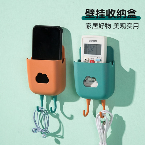 雲朵壁掛盒遙控器收納盒牀頭手機充電置物架掛架浴室牙刷筒帶掛鉤