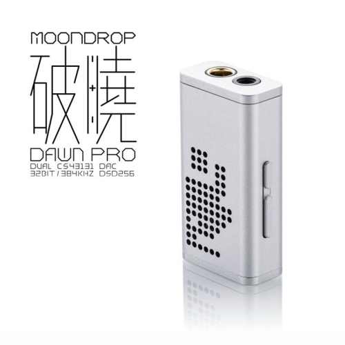 水月雨 MoonDrop 曉 PRO Dawn PRO 隨身hifi解碼耳放DAC轉3.5 / 4.4平衡 隨身DAC