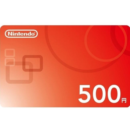現貨 任天堂 日本 switch 日幣 500 日元 遊戲序號
