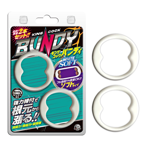 !送潤滑液!強力締付人體工學套環2入-軟*R-20.情趣用品.跳蛋.飛機杯.按摩棒TENGA.自慰器.筆鮑默含.妹汁!送