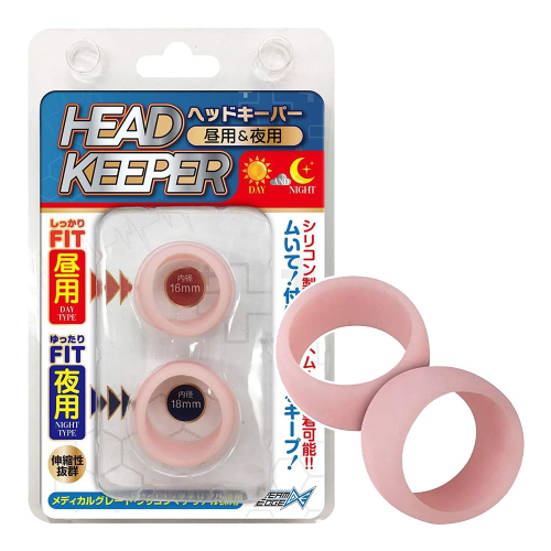 !送潤滑液!HEAD KEEPER包莖矯正日夜環2入*R-20.情趣用品.跳蛋.飛機杯.按摩棒TENGA.自慰器.筆鮑默