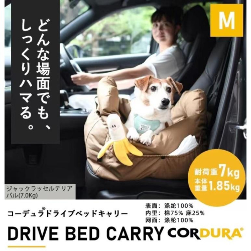 HOMIA??日本RADICA日系寵物汽座車載墊行動狗窩提包睡墊坐車兜風外出行動狗床睡墊戶外耐抓耐髒機洗日本樂天暢銷新品