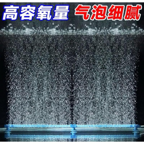 【臥水族】美國品牌VENYS 氣泡條 可拼接 附接頭 氣泡石、打氣石 5種長度尺寸 氣泡條 打氣機