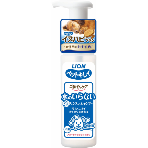 lion 日本獅王 犬用 貓用 乾洗澡 泡泡慕斯EX 150ml 乾洗 寵物洗澡 乾洗劑