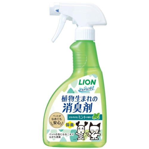 日本 LION 獅王 除臭噴霧 寵物 薄荷消臭 環境除臭 消除尿臭便臭