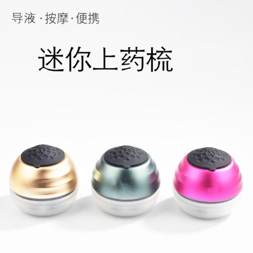 頭療神器 彈力滾珠頭療神器 彈力齒疏滾珠導入液體 頭皮按摩器 頭皮精油按摩器 頭療 精油頭療梳 精油頭療神器