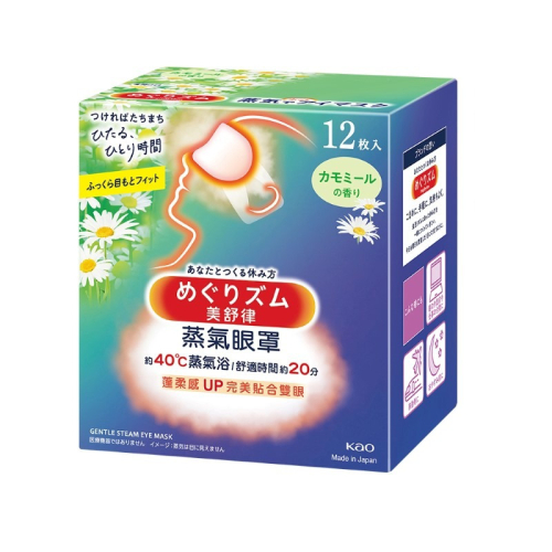 KAO 花王 美舒律蒸氣眼罩 洋甘菊香12片