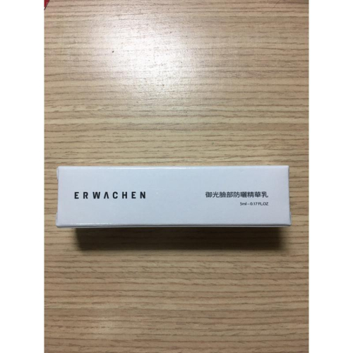 Erwachen醒寤御光臉部防曬精華乳 5ml