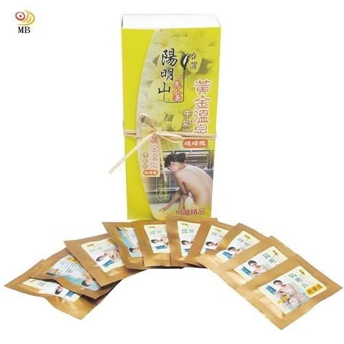 含稅10包超值組台灣陽明山白璜溫泉濃縮黃金塊溫泉包(GO10)