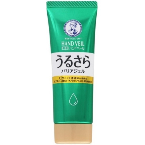 ❤️現貨❤️日本??曼秀雷敦護手霜