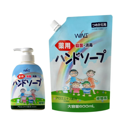 日本製 合成 WINS 植物性 蘆薈保濕 99.9% 消毒 殺菌 洗手液 洗手乳 清潔